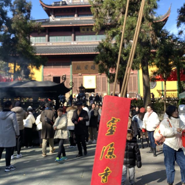 冬至到靈隱寺原來免香花券，淨化身心的聖地