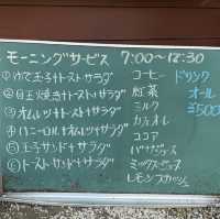 テルミーヌ