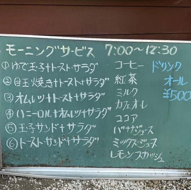 テルミーヌ