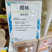 桃園甜點吃到飽雨林法式甜點