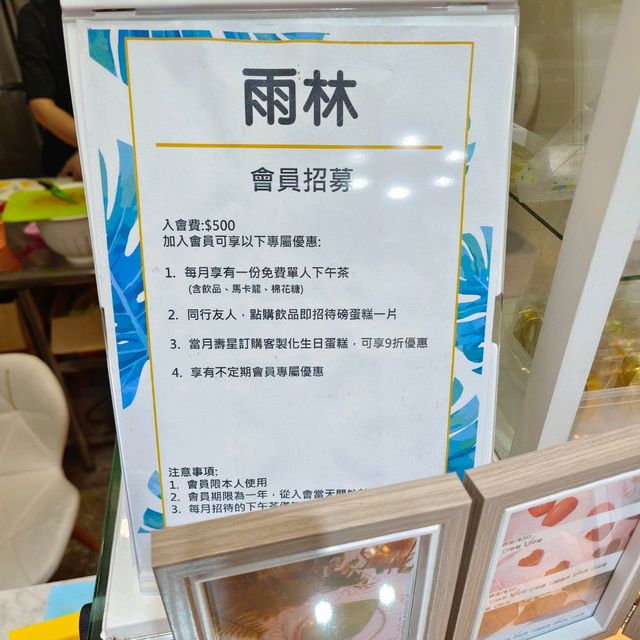 桃園甜點吃到飽雨林法式甜點