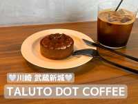 【カフェ巡り】川崎 武蔵新城 TALUTO DOT COFFEE 韓国風無機質カフェ