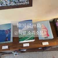 韓国書店（済州島）