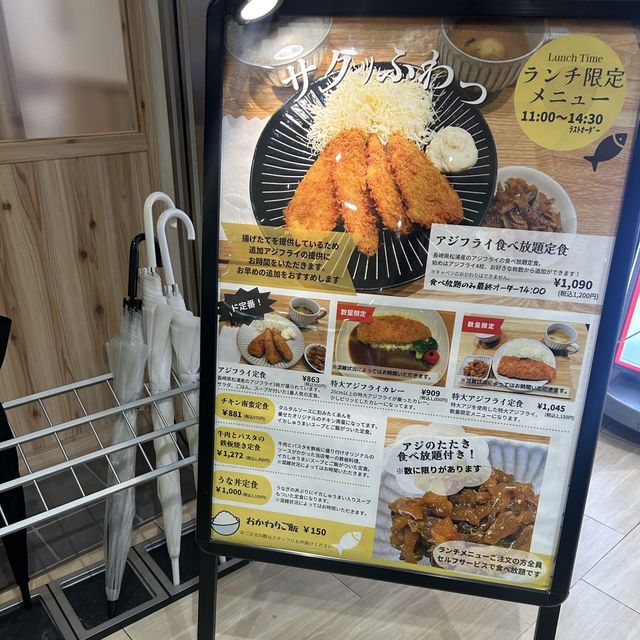 【福岡】博多駅でアジフライ食べ放題🐟🐟🐟