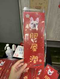。久違了的二世祖。