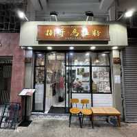 高水準馬拉菜！人氣小店· 捌哥‧馬拉籽