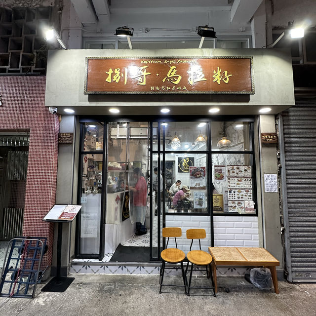 高水準馬拉菜！人氣小店· 捌哥‧馬拉籽