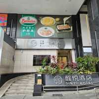 2023年開業的深圳醒悅酒店