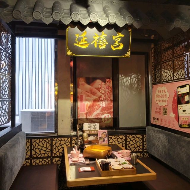 尖沙咀宮廷式火鍋店👸