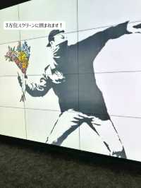 【渋谷】300円で行けるバンクシー展