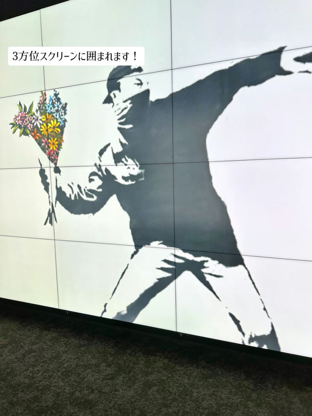 【渋谷】300円で行けるバンクシー展