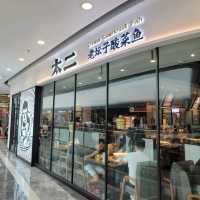 融創茂，適合一家大小的商場