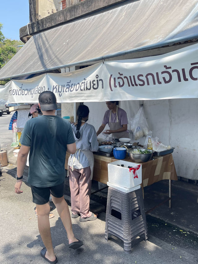 ก๋วยเตี๋ยวหมูเลียงต้มยำ (เจ้าแรกจันทบุรี)