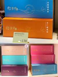 香港皇玥蝴蝶酥節期間限定優惠