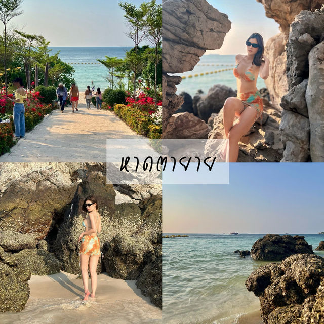 10 Location #เกาะล้าน #ชลบุรี 2 วัน 1 คืน 