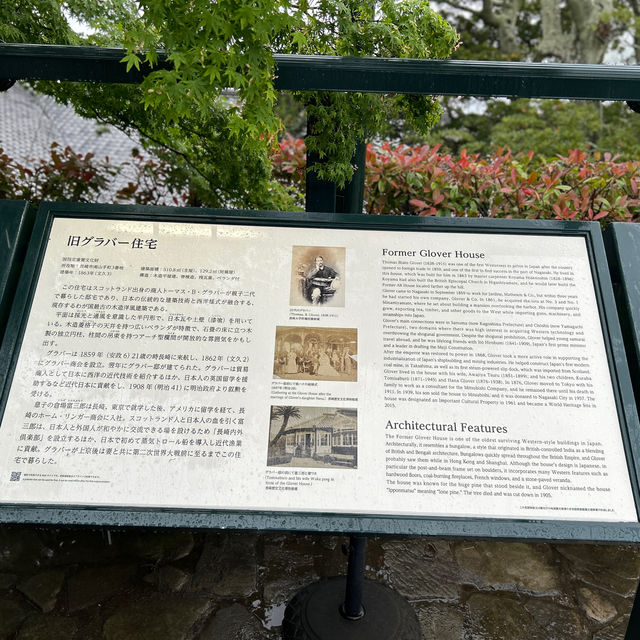 グラバー園　長崎