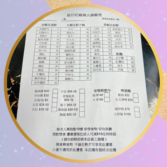 大埔雞煲火鍋放題😲😲😲‼️