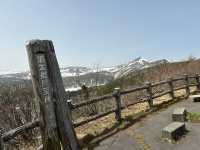八幡平國家公園 Hachimantai Aspite Line雪牆開放了