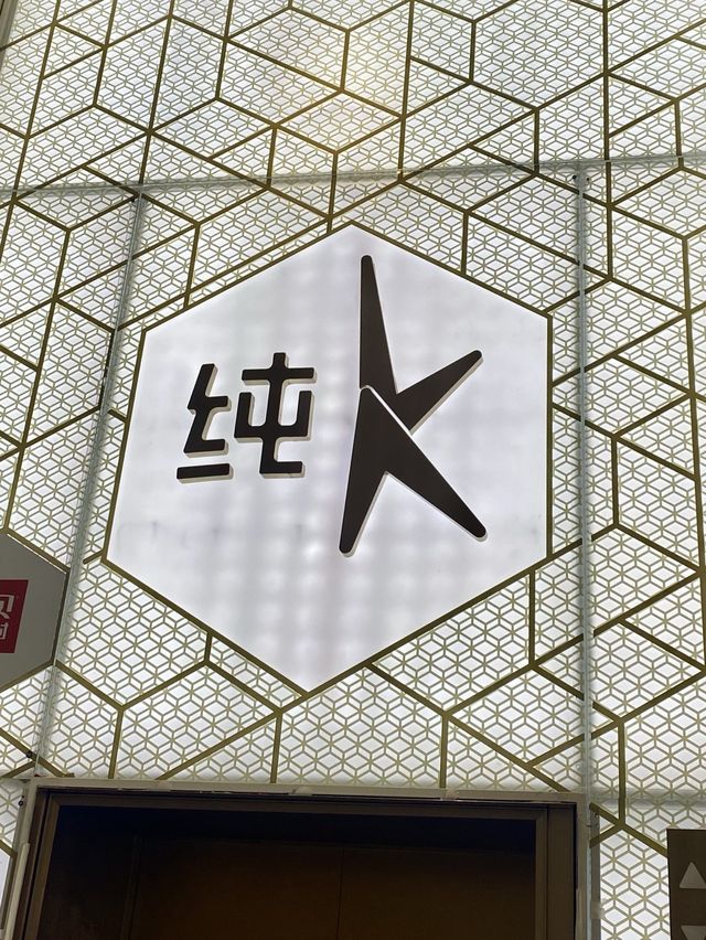 【深圳】友人介紹🎤人均$30唱K平靚正體驗