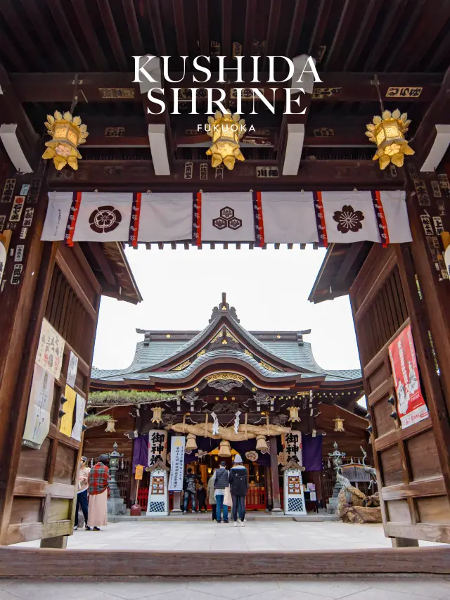 Kushida Shrine ศาลเจ้าที่เก่าแก่ที่สุดในฟุกุโอกะ 🌟
