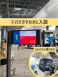 今なら無料でマカオに行ける！🇲🇴