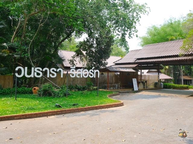 วนธารา รีสอร์ทท่ามกลางธรรมชาติริมน้ำเข็ก พิษณุโลก