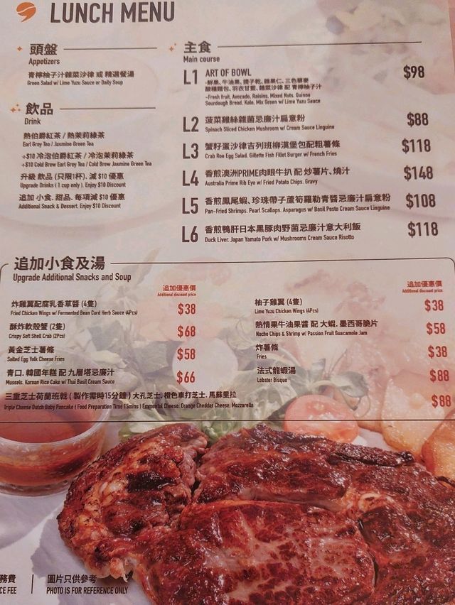 美麗華清新可愛cafe 人均$100抵食set