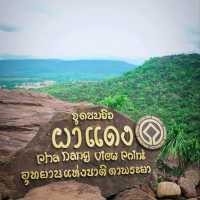 จุดชมวิวผาแดง อช.ตราพระยา