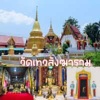  วัดเทวสังฆาราม 