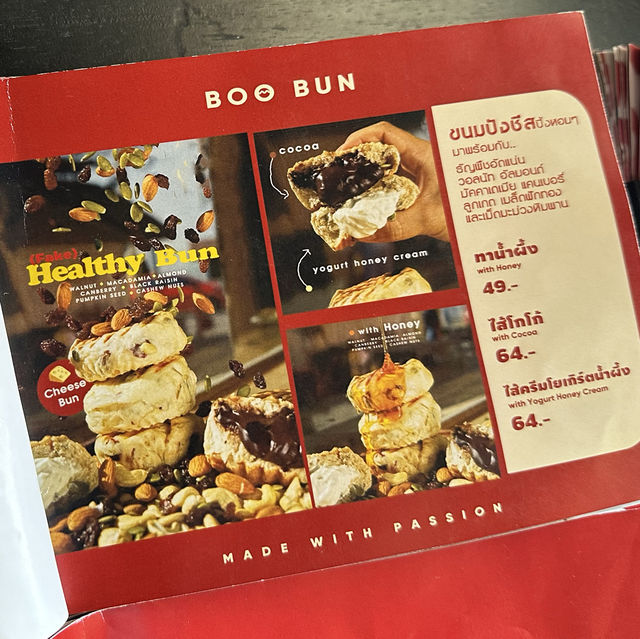 Suda X BOO BUN ☕️🥖