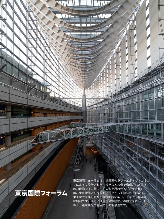 【建築】都内なのに海外気分を味わえる！オススメ写真スポット5選 ！FOCUS Vol.047