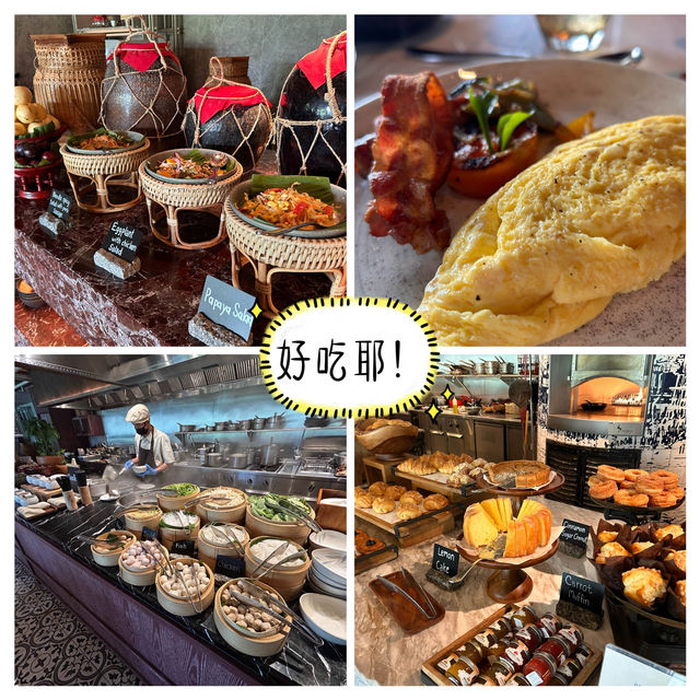 最喜歡的行程就是待在飯店沒有行程！