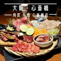 【大阪・心斎橋】低価格で焼肉が味わえる精肉店直営焼肉店「肉匠 牛虎 心斎橋店」
