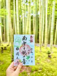〜京都府〜もはやアート！穴場日本庭園