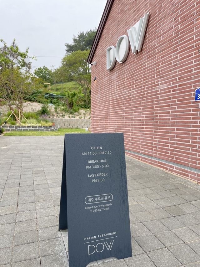 남해 초신상 이탈리안 레스토랑 도 우 뭐가 맛있을까? 도우!