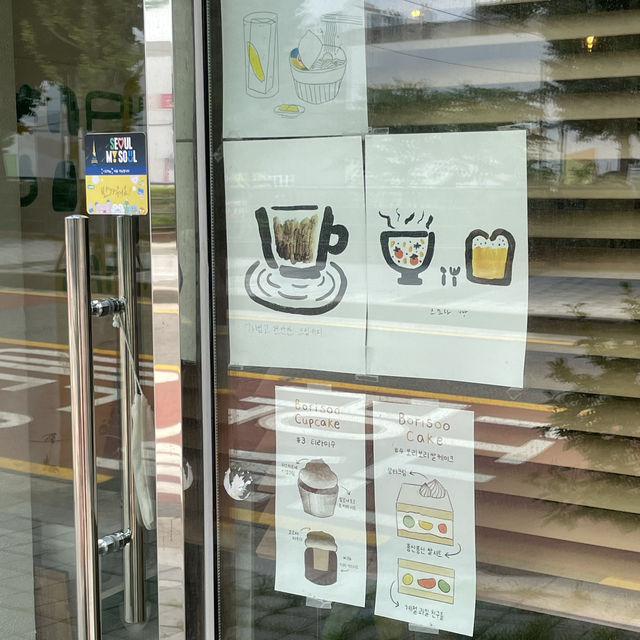 서울 보문 귀여운거 한 가득인 카페를 찾으면 카페 보리수