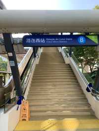 マカオ　マカオ観光　 マカオLRT Cotai Oeste駅は綺麗で快適！