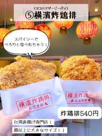 【横浜】中華街の食べ歩きおすすめ5選！