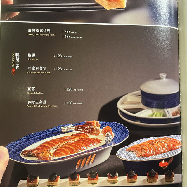 「羲和雅苑」爆炸糖烤鴨滋味🤭😍