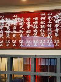 🇨🇳| 深圳-你對蒸排骨嘅認知係？