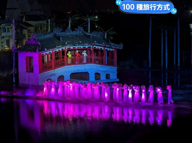 越南-會安印象主題樂園的一場華麗歌舞秀：印象會安