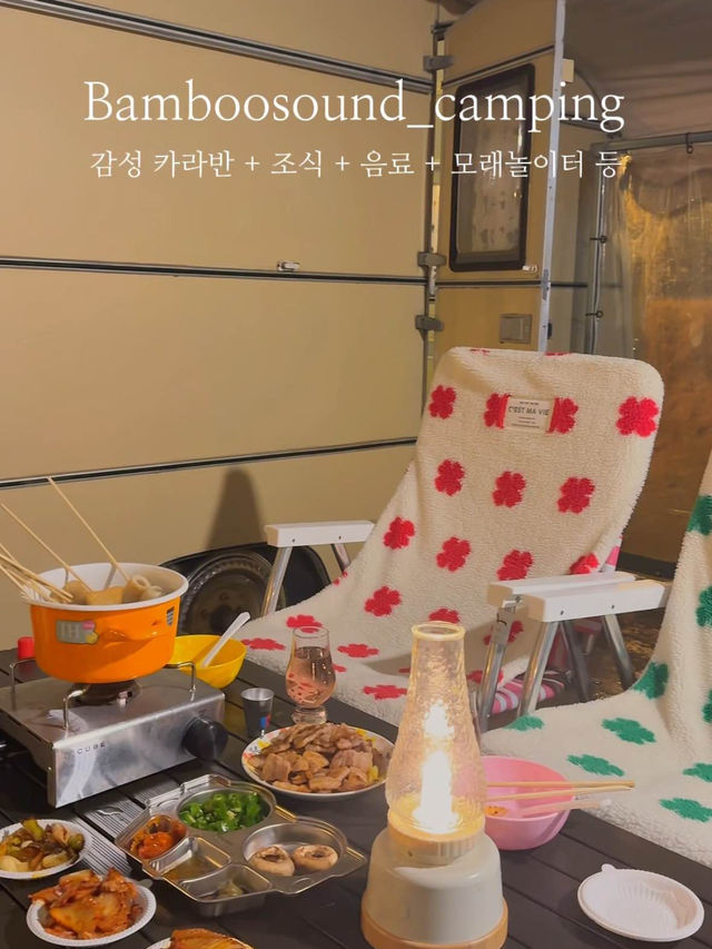 경주 가족여행 최고봉!! 밤부사운드 캠핑장 🏕️