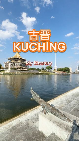 🇲🇾 My Itinerary in Kuching Sarawak