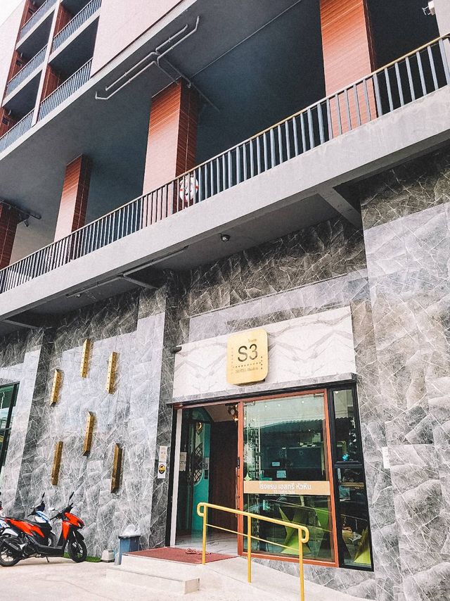 โรงแรมใจกลางเมืองหัวหิน