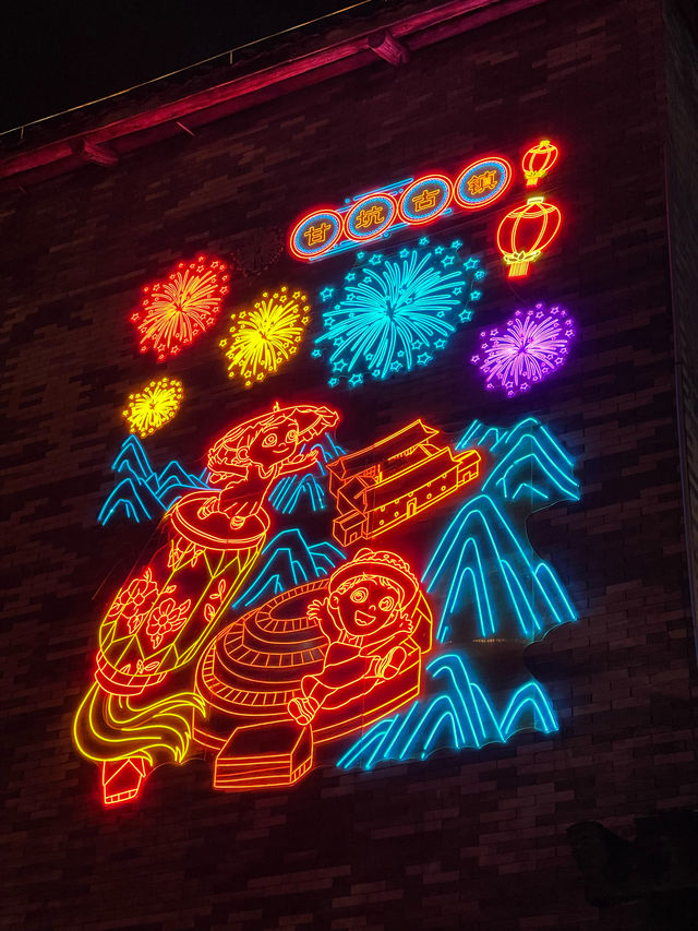 兩天一夜在甘坑古鎮如何玩到盡