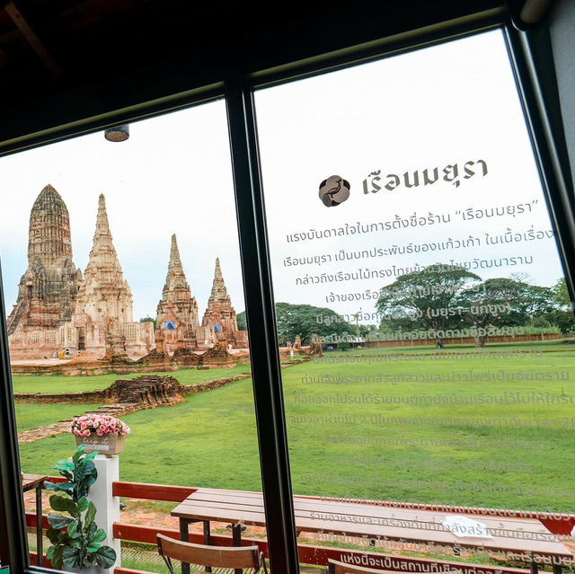 ทริปเที่ยวอยุธยา 2 วัน 1 คืน นอนชมวิวเมืองมรดกโลก