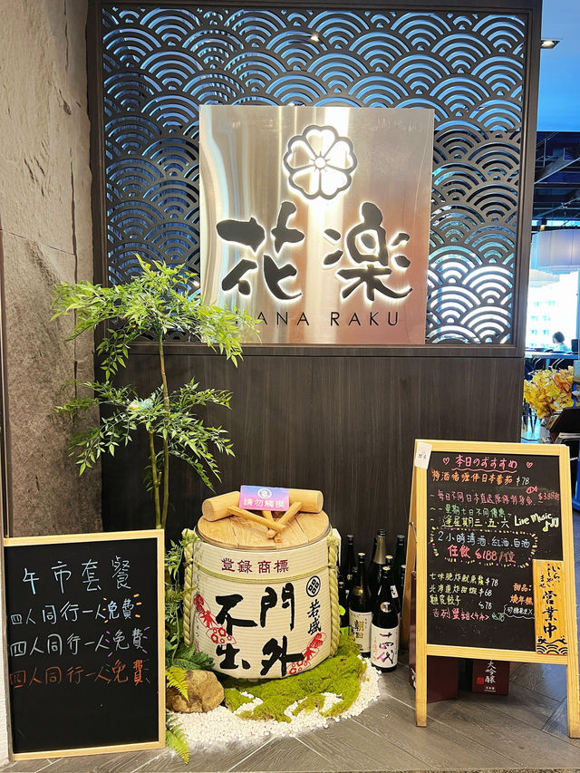 尖沙咀精緻日式下午茶