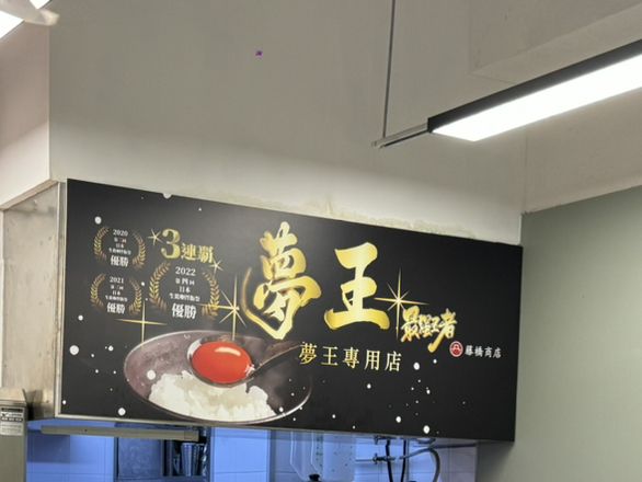 價廉物美良心小店❤️