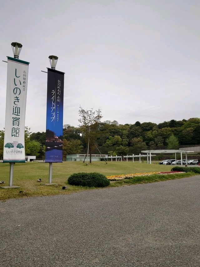 文藝氣息UP! 金澤感受現代藝術-金澤21世紀美術館