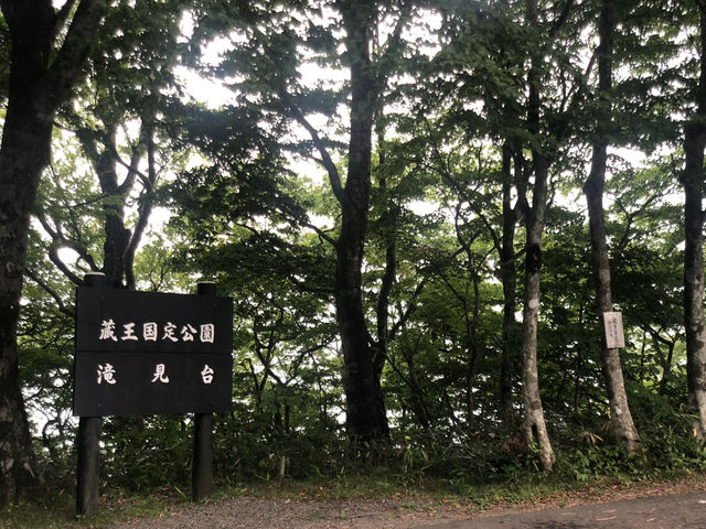 【宮城旅行】